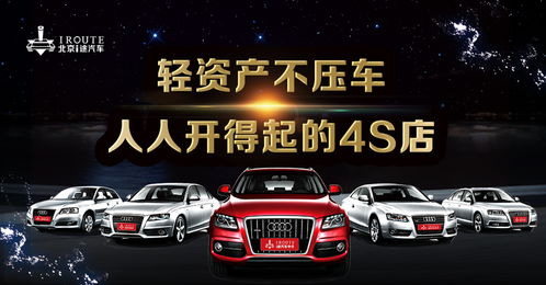 汽车中介公司有多少