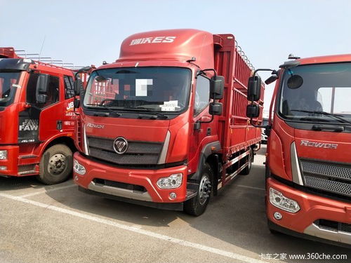 福田汽车修配优惠多少