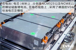 2.0汽车电池多少伏