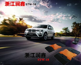 八万等于多少吨重汽车