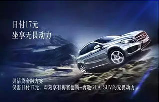 无畏汽车多少钱