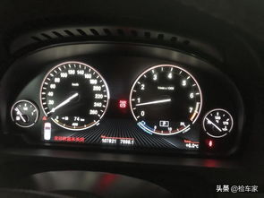 汽车调表贬值多少