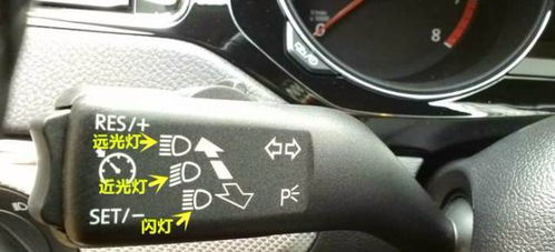 汽车远光灯多少流明算高