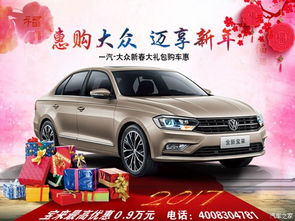 济宁汽车试乘试驾费用多少