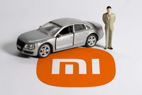 小米汽车有多少代工