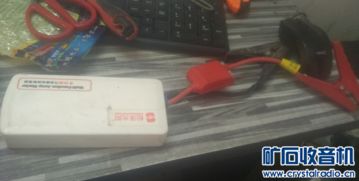 汽车电脑板电流多少 汽车电脑板电流多少