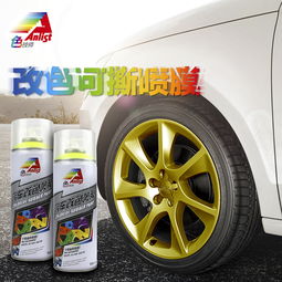 汽车手喷漆多少厚度