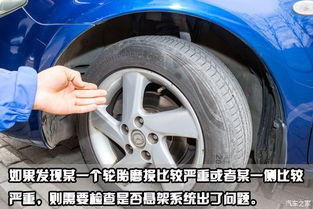 汽车磨损多少正常