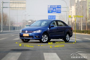 新宝来汽车尺寸是多少