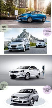 汽车大于多少是漏电