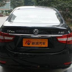 神龙汽车员工补偿多少