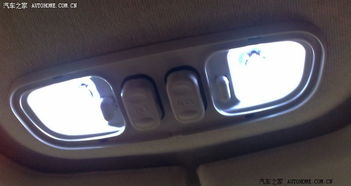 汽车阅读灯温度多少