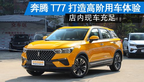 西宁新增汽车数量多少