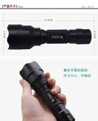 户外汽车电筒多少伏 户外汽车电筒多少伏