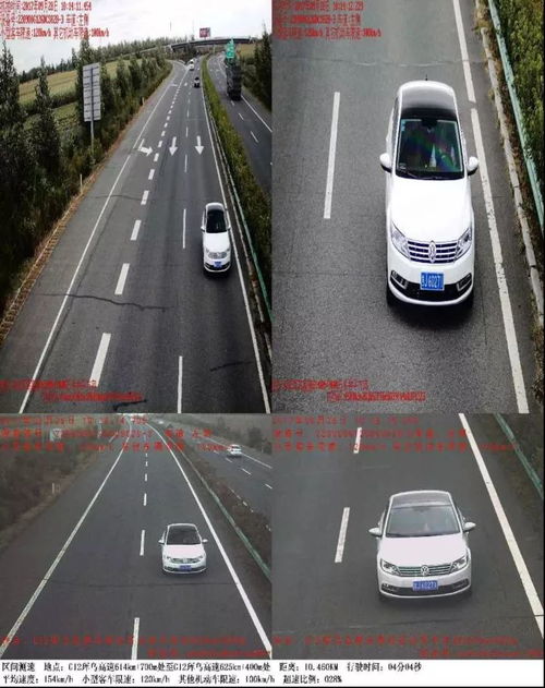 汽车高速180超速多少