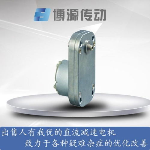 汽车铰链电机转速多少