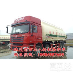 汽车装载多少吨水泥