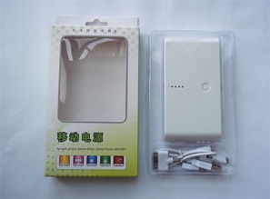 汽车充电宝多少容量