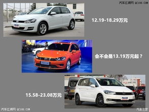 汽车转卖多少钱