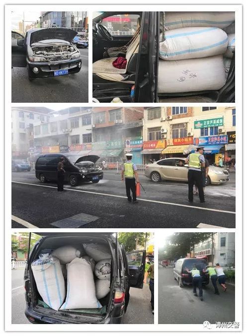 汽车补贴漳州多少天