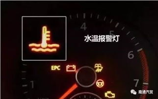 室外汽车水温多少正常