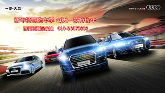 新能量汽车优惠多少 新能量汽车优惠多少