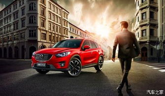 马自达汽车过冬气温多少 马自达汽车过冬气温多少