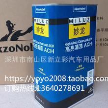 南宁汽车清漆价格多少