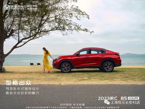 汽车75码是多少