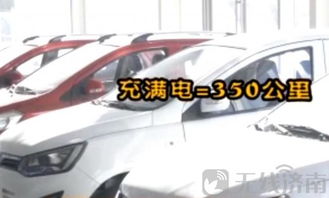 汽车蓄电多少钱