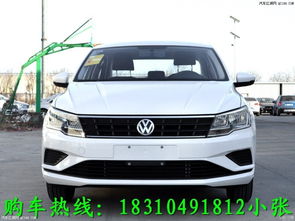 捷达汽车多少钱? 捷达汽车多少钱?