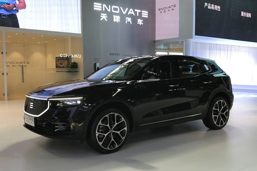 天际汽车价格多少