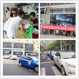 杭州到慈溪汽车多少 杭州到慈溪汽车多少