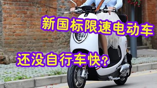 客运汽车限速多少公里