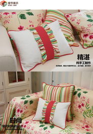 汽车靠枕尺寸多少厘米