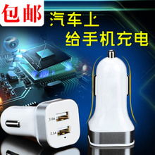 汽车车充电多少伏