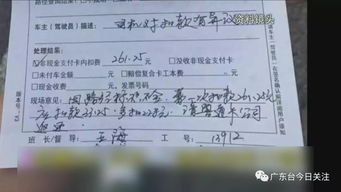 茂名汽车鉴定收费多少