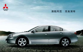 戈蓝汽车多少钱 戈蓝汽车多少钱