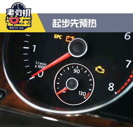 新车汽车多少水温起步
