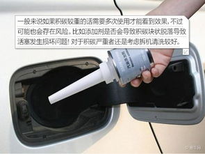 汽车积碳多少洗