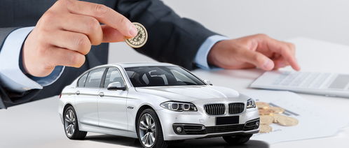 汽车低公司税多少