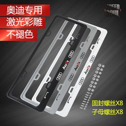 汽车防盗扣直径多少