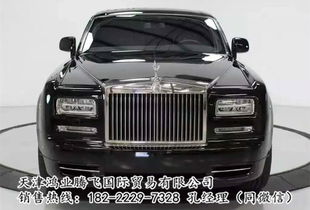 临沂汽车劳斯莱斯价格多少