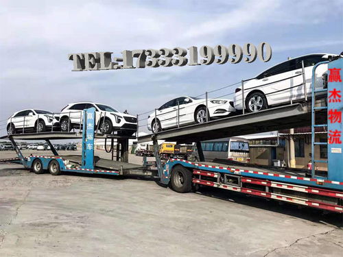 海南汽车托运报价多少