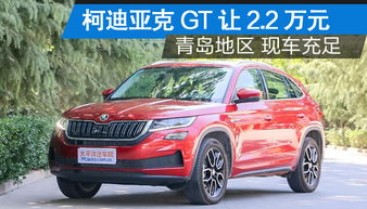 直营汽车价格多少