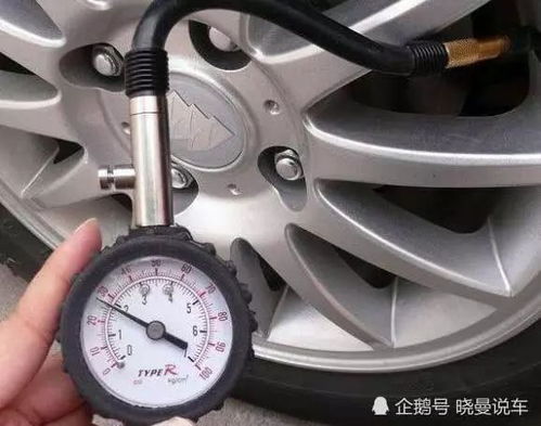 汽车中午气压多少正常