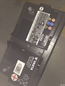 汽车奥迪电瓶多少伏