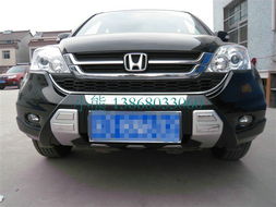 汽车前杠价位多少