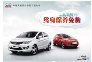 小汽车养护价格多少