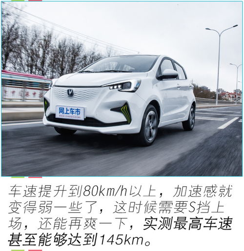 电车汽车过户价格多少 电车汽车过户价格多少